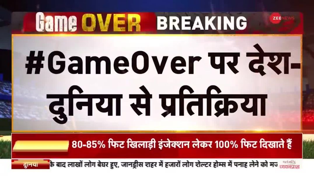 खेल जगत का राज बाहर आया!!