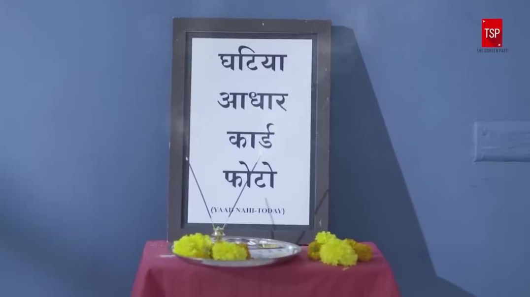 Frank Indian Funerals----comedy