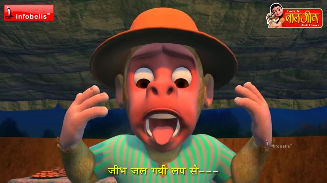 Bandar Mama Pahan Pajama - 3D Animated Hindi Rhymes!